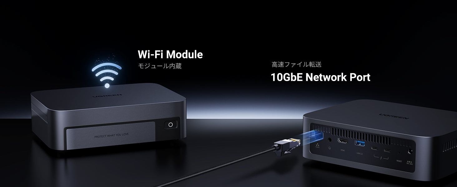 UGREEN NASync DXP480T PlusのWi-Fiモジュール内蔵と10GbEネットワークポートによる高速接続のイメージ
