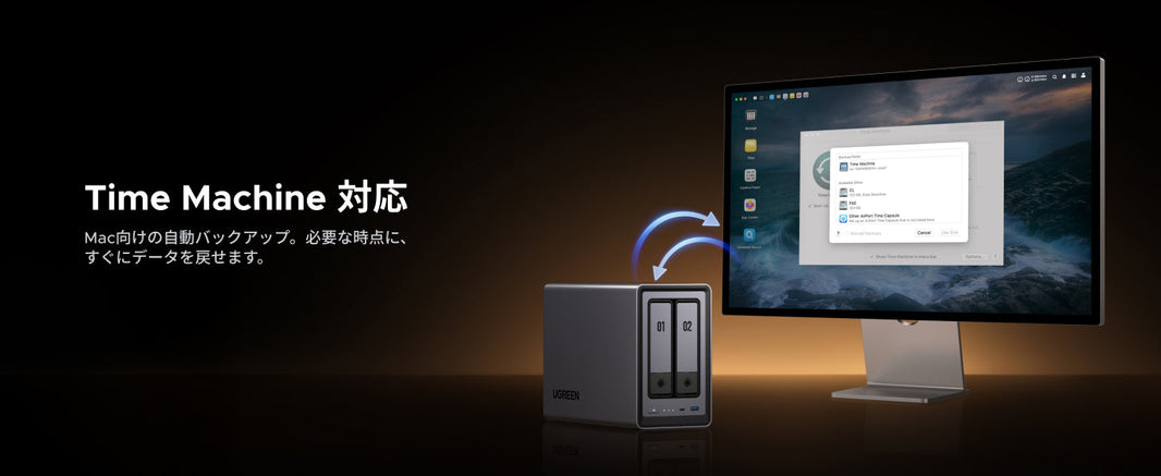 UGREEN NASをMacで使う方法