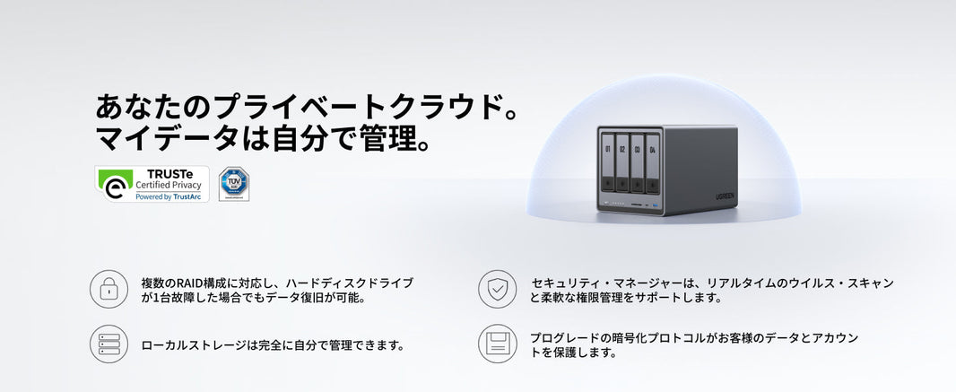 家庭用NASのランサムウェア対策｜侵入防止・被害限定・復旧手順