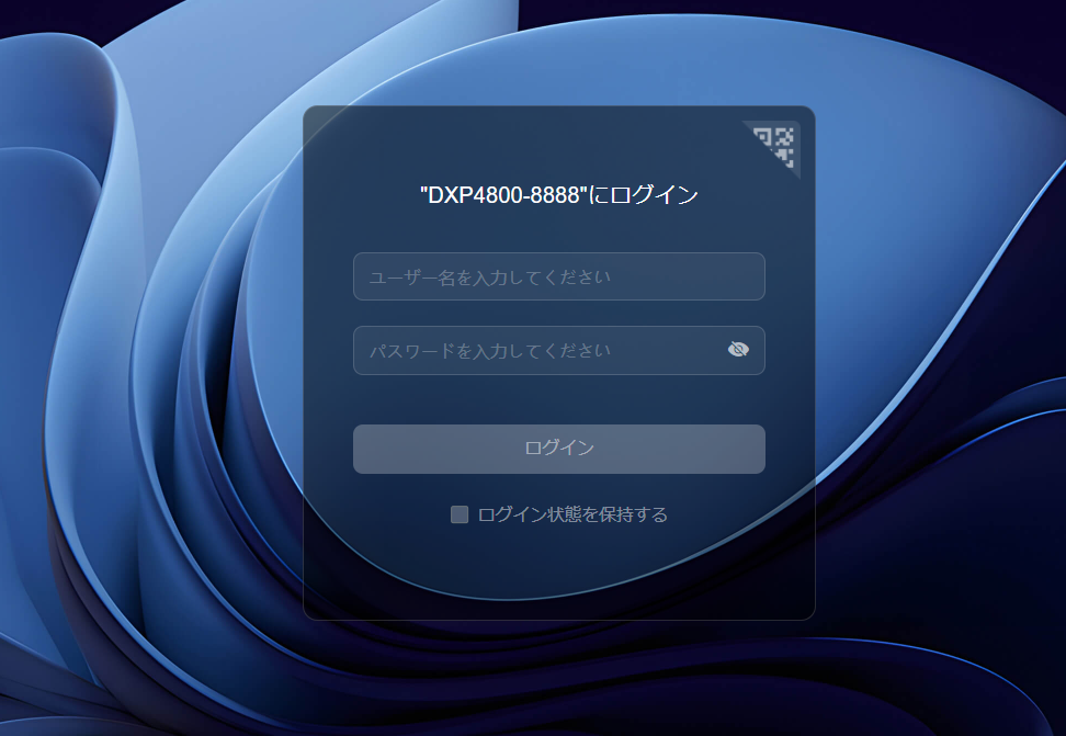 UGREEN NAS ログイン