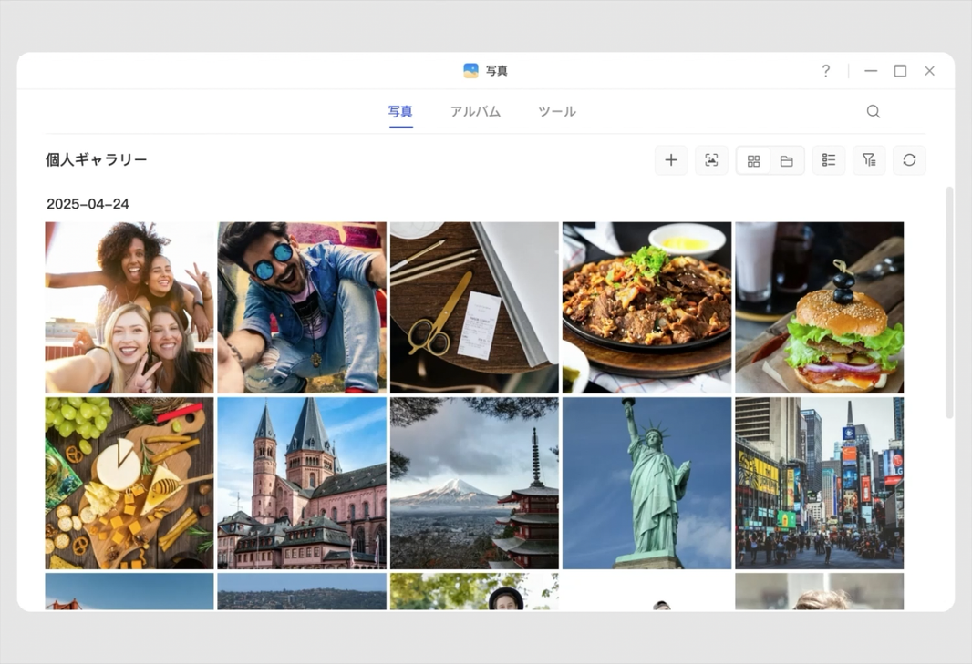 UGREEN NASフォトアルバムアプリには自動分類機能があります