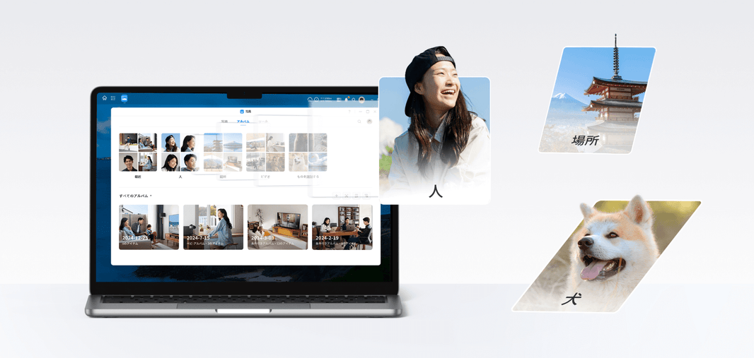 ugreen nasシステムには、画像を素早く見つけるためのテキスト認識画像機能が付いています！