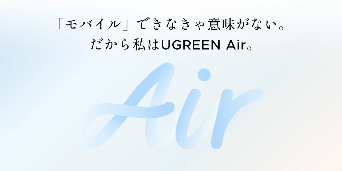 UGREEN Air