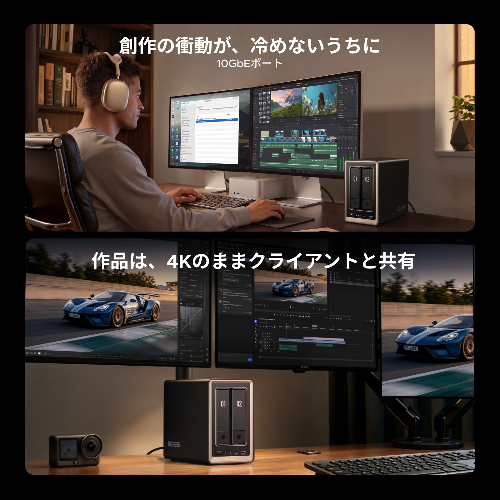 DXP2800 GT｜10GbE・Ryzen搭載NAS