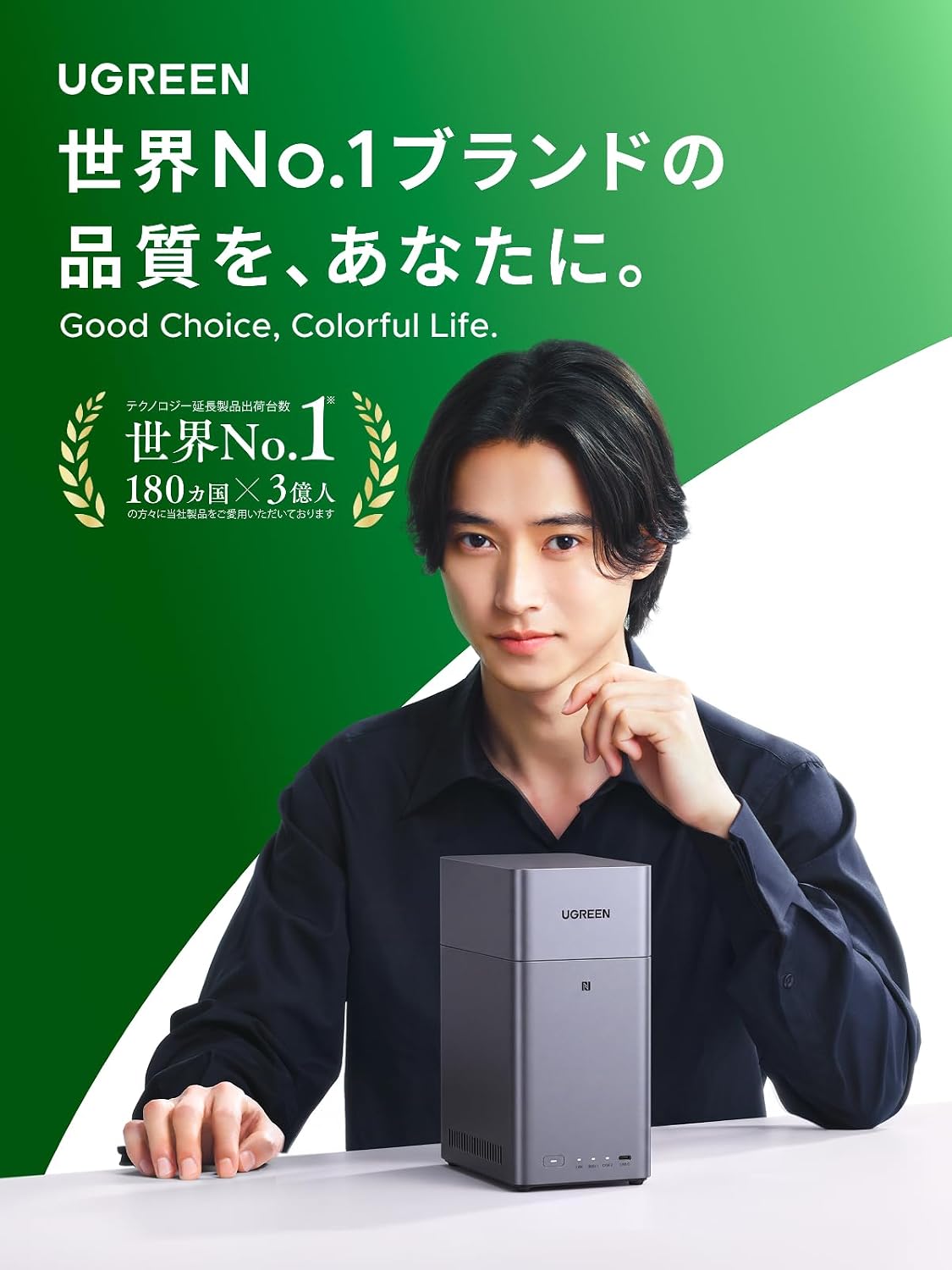 NASync DH2300 2ベイNASストレージ｜家庭用・初心者向け