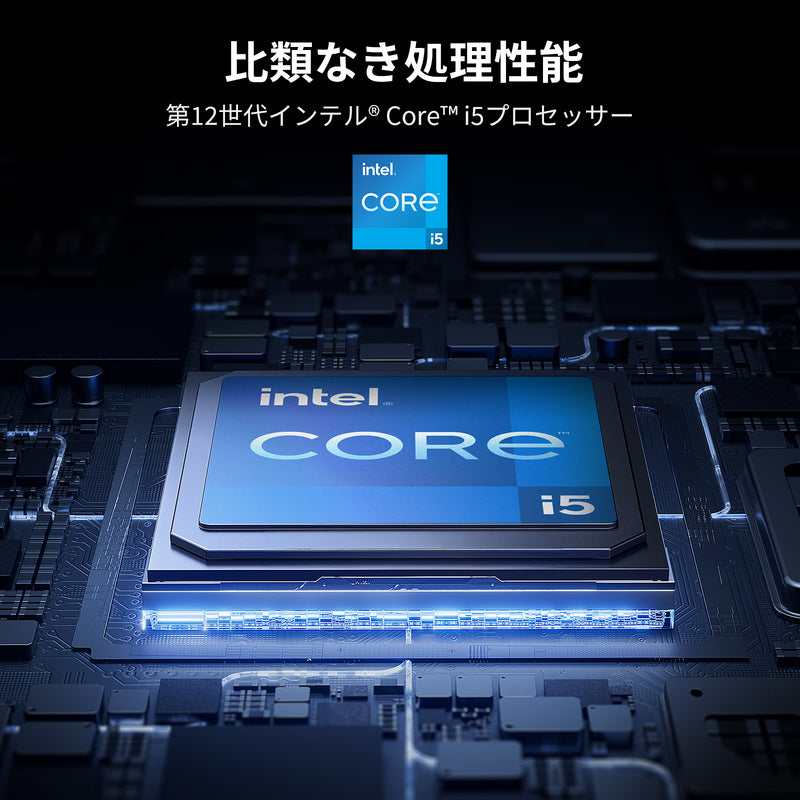 UGREEN DXP6800 NASに搭載された第12世代Intel Core i5プロセッサーの高性能を示すイメージ（高い処理能力）