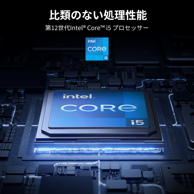 UGREEN DXP8800 NASに搭載された第12世代Intel Core i5プロセッサーの高性能を示すイメージ（高い処理能力）