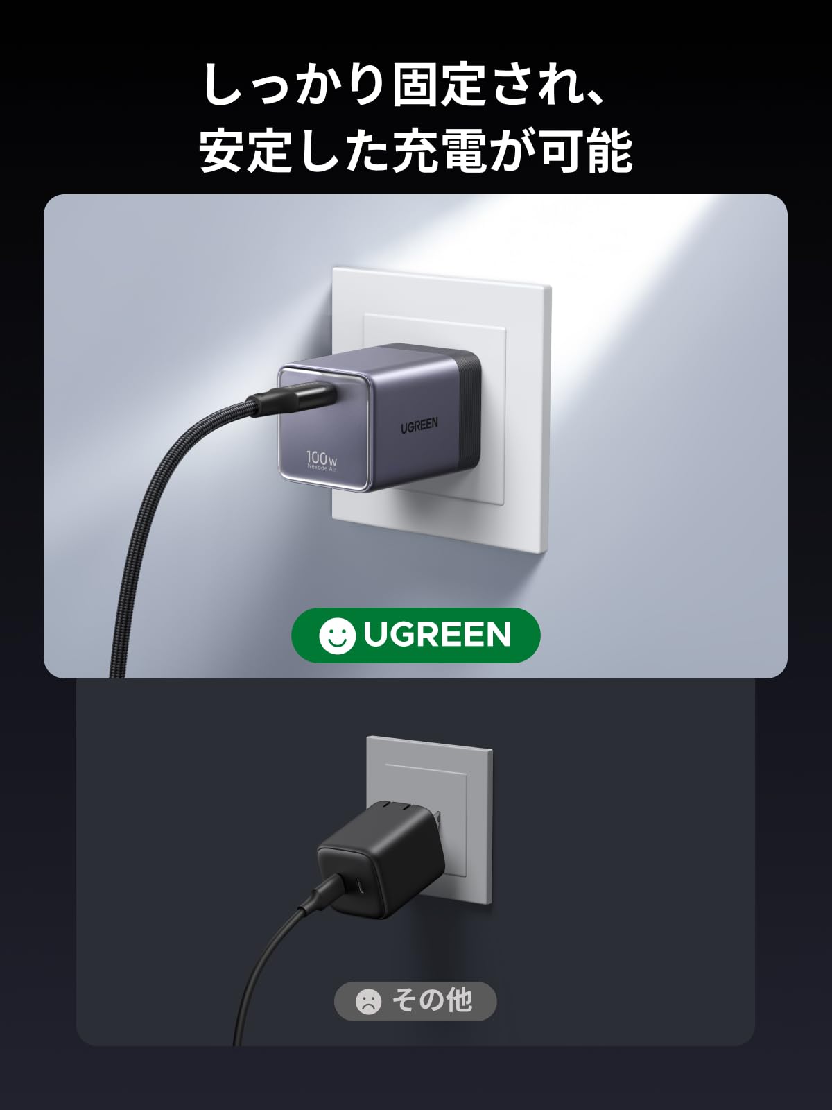 UGREEN Air 100W PD3.0急速充電器 超小型 GaNII USB-C充電器