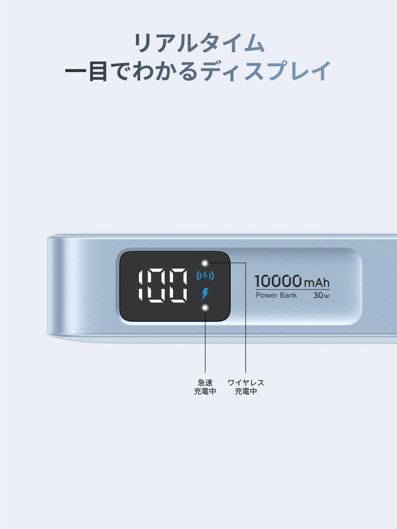 UGREEN MagFlow Qi2 25W認証 モバイルバッテリー Magsafe対応 マグネット式ワイヤレス急速充電 10000mAh 水色