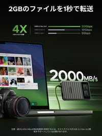 UGREEN NeoDrive Go D709 20Gbps ポータブルSSD 1TB