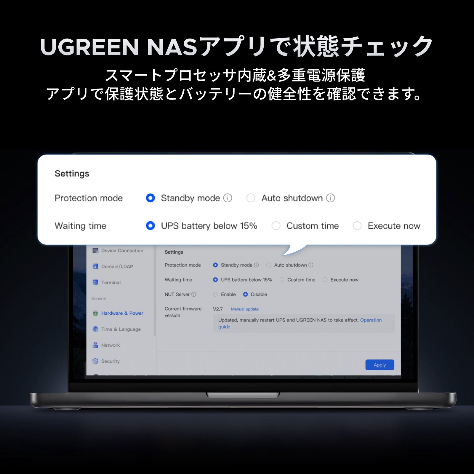 UGREEN NAS 72W DC 無停電電源装置 UPS US2000
