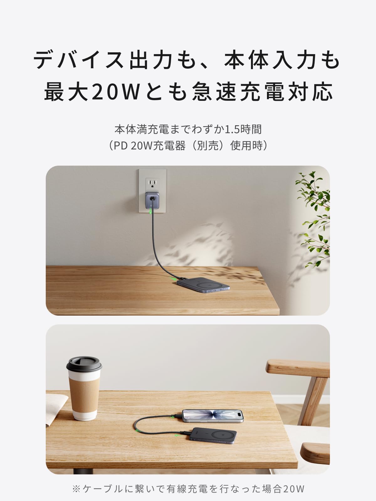 UGREEN Air モバイルバッテリー 5000mAh 8.6mm超薄型 Qi2 15W MagSafe対応
