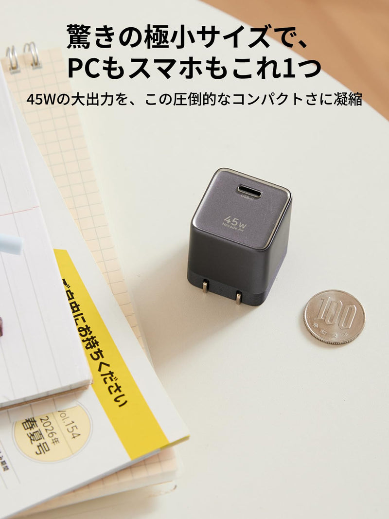 UGREEN Air 45W USB-C 当社最小充電器 GaNII 急速充電器