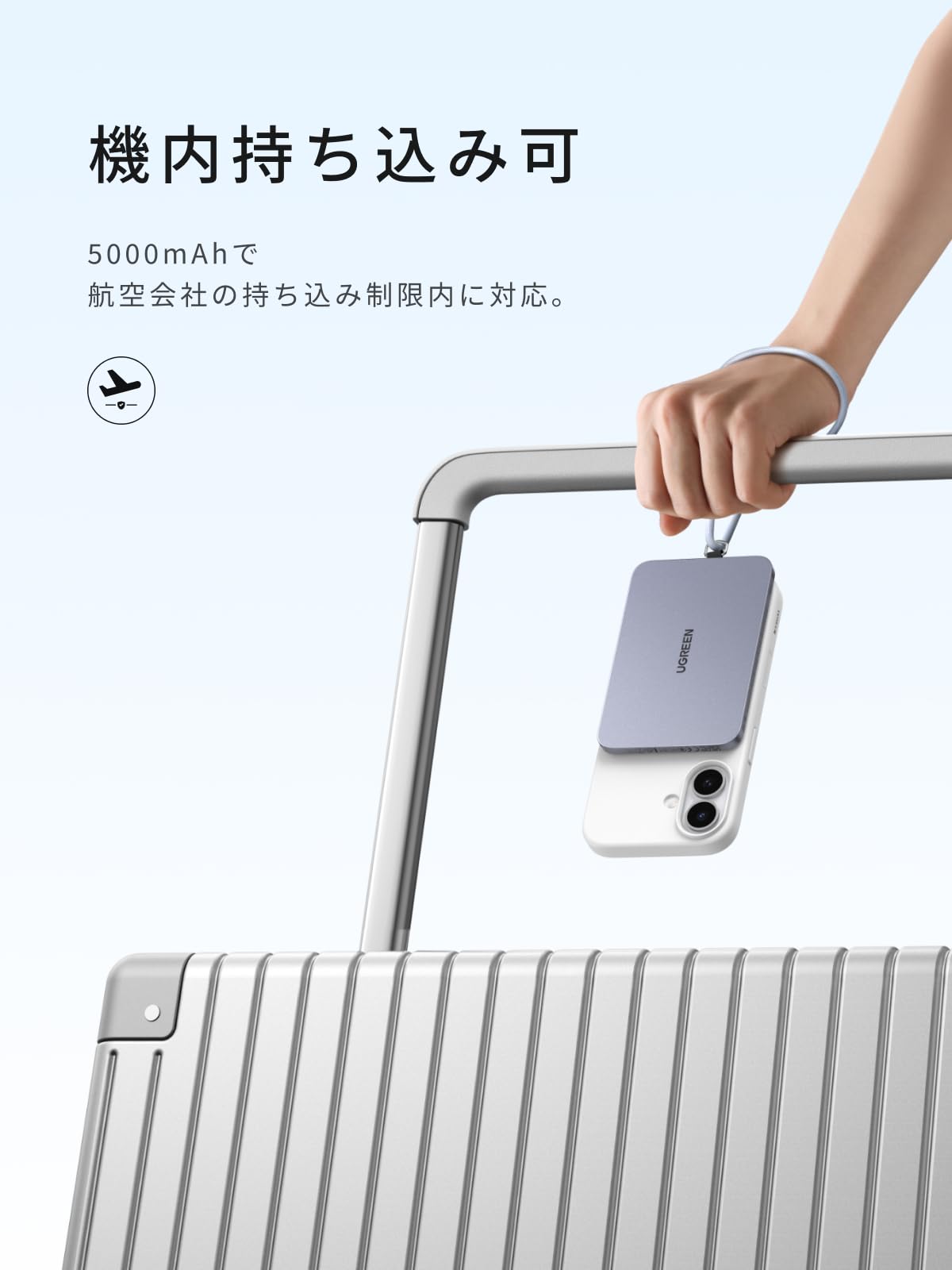 UGREEN Air モバイルバッテリー 5000mAh 8.6mm超薄型 Qi2 15W MagSafe対応