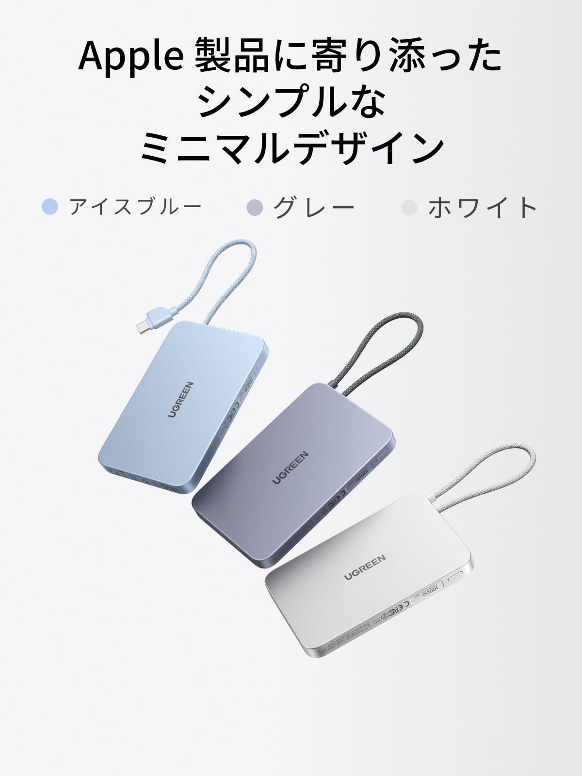 UGREEN Air モバイルバッテリー マグネット式ワイヤレス充電 薄型 MagSafe対応 10000mAh ケーブル内蔵 PB570 ブルー