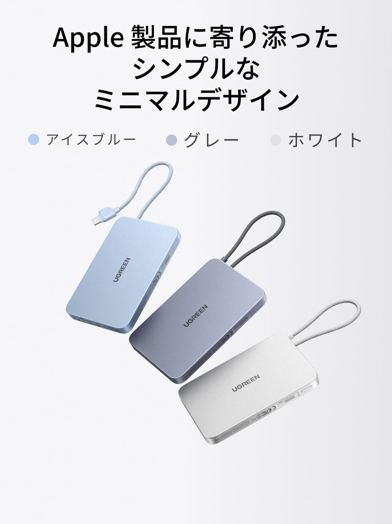UGREEN Air モバイルバッテリー マグネット式ワイヤレス充電 薄型 MagSafe対応 10000mAh ケーブル内蔵 PB570 ブルー