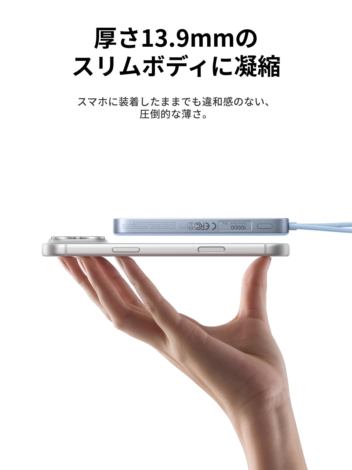 UGREEN Air モバイルバッテリー マグネット式ワイヤレス充電 薄型 MagSafe対応 10000mAh ケーブル内蔵 PB570 ブルー