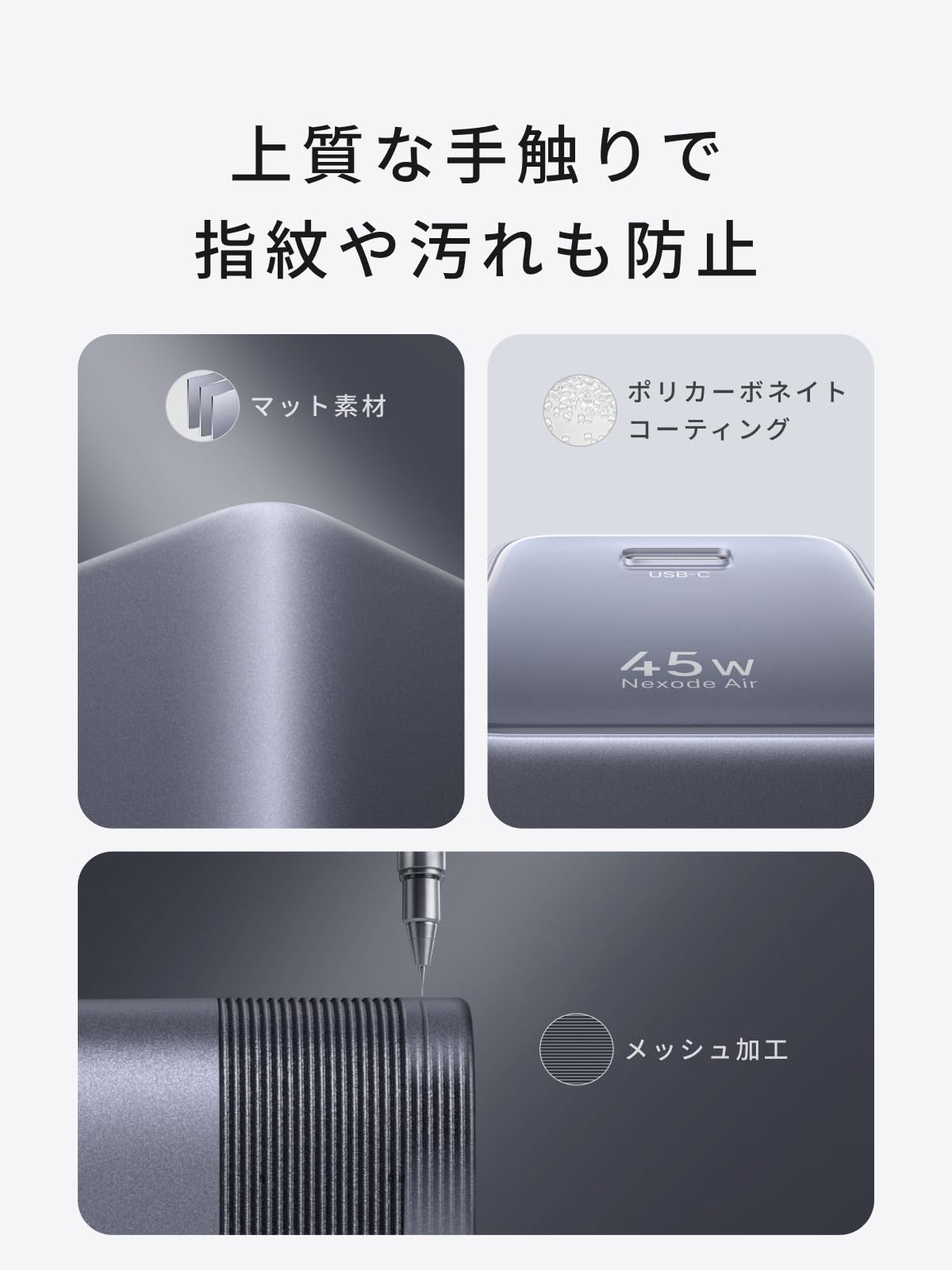 UGREEN Air 45W USB-C 当社最小充電器 GaNII 急速充電器