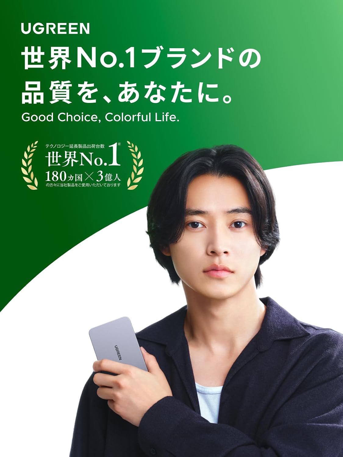UGREEN × 山﨑賢人 UGREEN Air モバイルバッテリー 5000mAh 8.6mm超薄型 Qi2 15W MagSafe対応