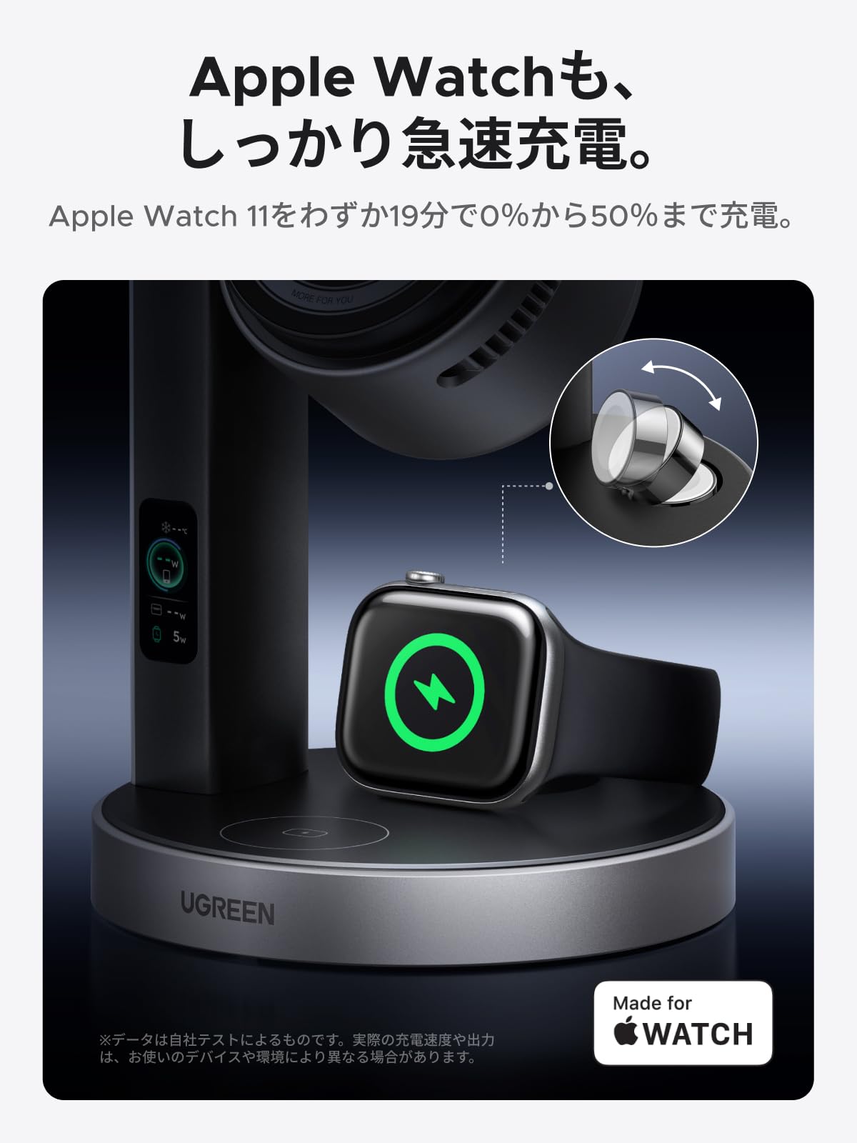 UGREEN Magflow Pro（3-in-1,25W）冷却機能 ワイヤレス充電ステーション W777