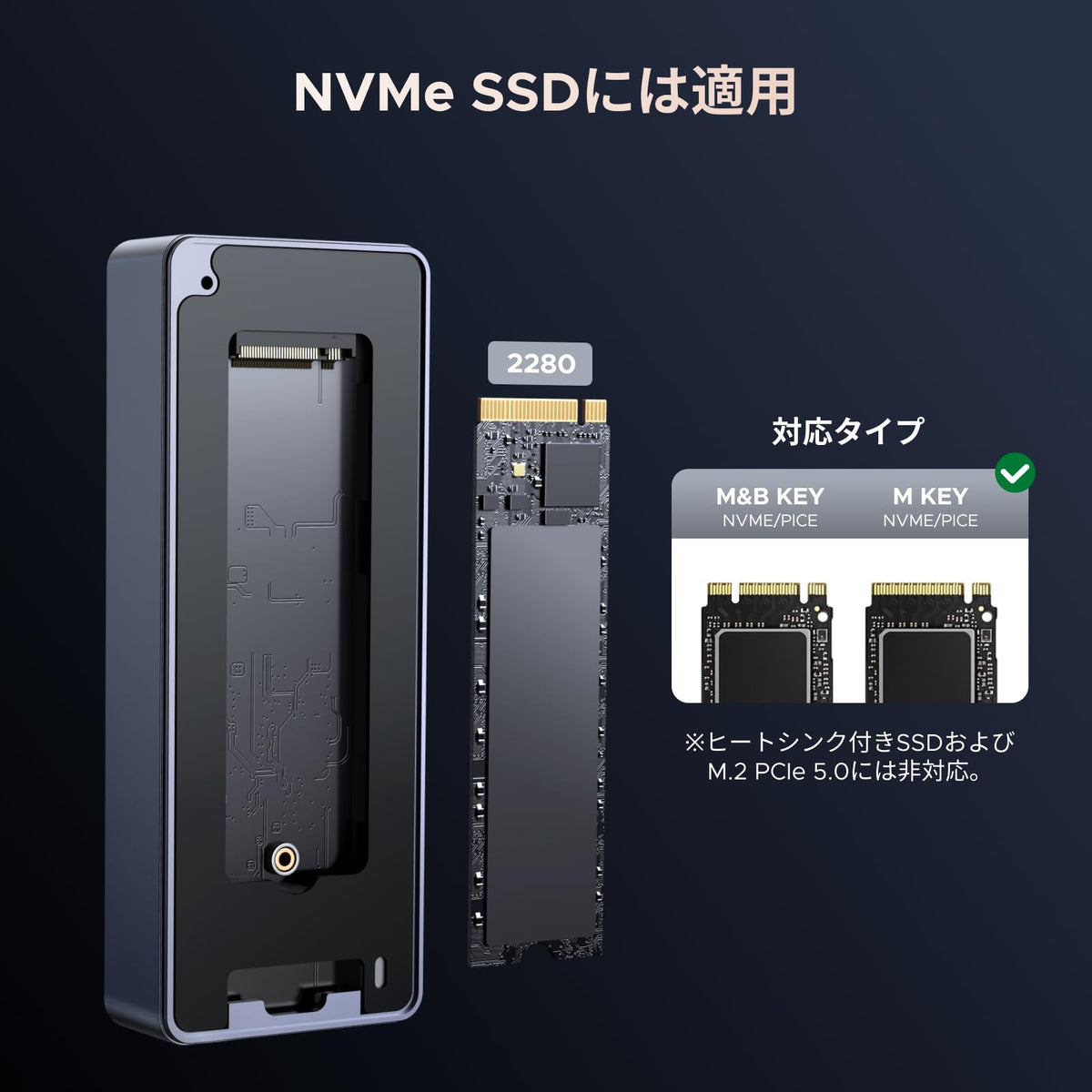 UGREEN M.2 SSD 外付けケース 80Gbps 超高速 SSD ケース Thunderbolt5/4対応 PCIe4.0x4 2280 専用