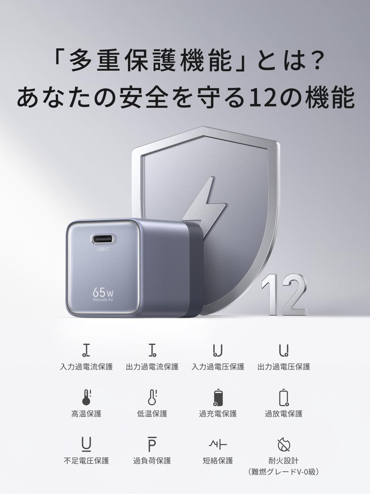 UGREEN Air 65W PD 急速充電器 USB-C 超小型 GaNII Type-C充電器 100Wケーブル付き PSE技術基準適合