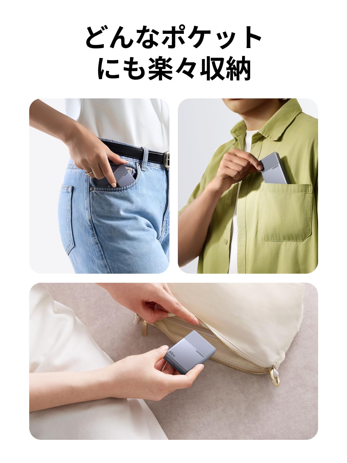 UGREEN Air急速充電器 65W Type-C 薄型設計 2C1A 3ポート 当社比67%小型化超薄モデル 折り畳み式