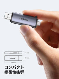 カードリーダー