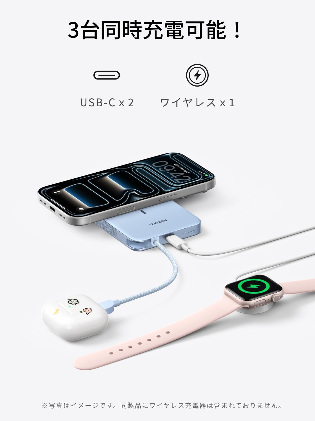UGREEN Air モバイルバッテリー マグネット式ワイヤレス充電 薄型 MagSafe対応 10000mAh ケーブル内蔵 PB570 ブルー