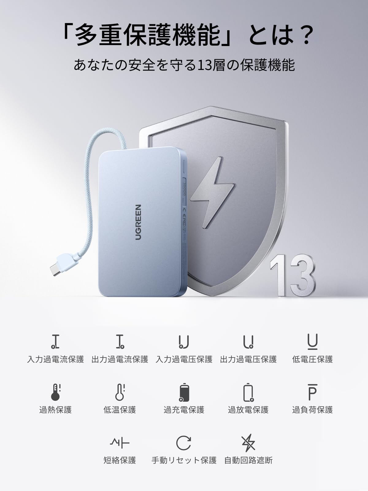 UGREEN Air モバイルバッテリー マグネット式ワイヤレス充電 薄型 MagSafe対応 10000mAh ケーブル内蔵 PB570 ブルー