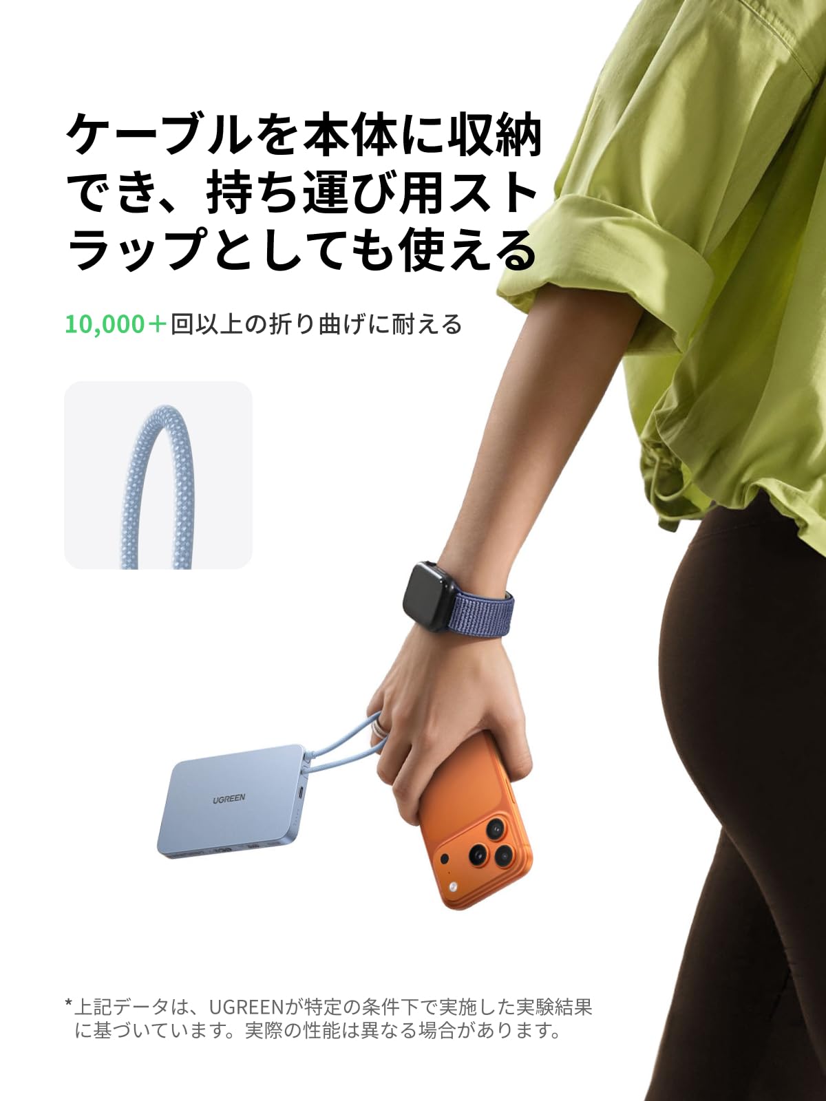 UGREEN Air モバイルバッテリー マグネット式ワイヤレス充電 薄型 MagSafe対応 10000mAh ケーブル内蔵 PB570 ブルー