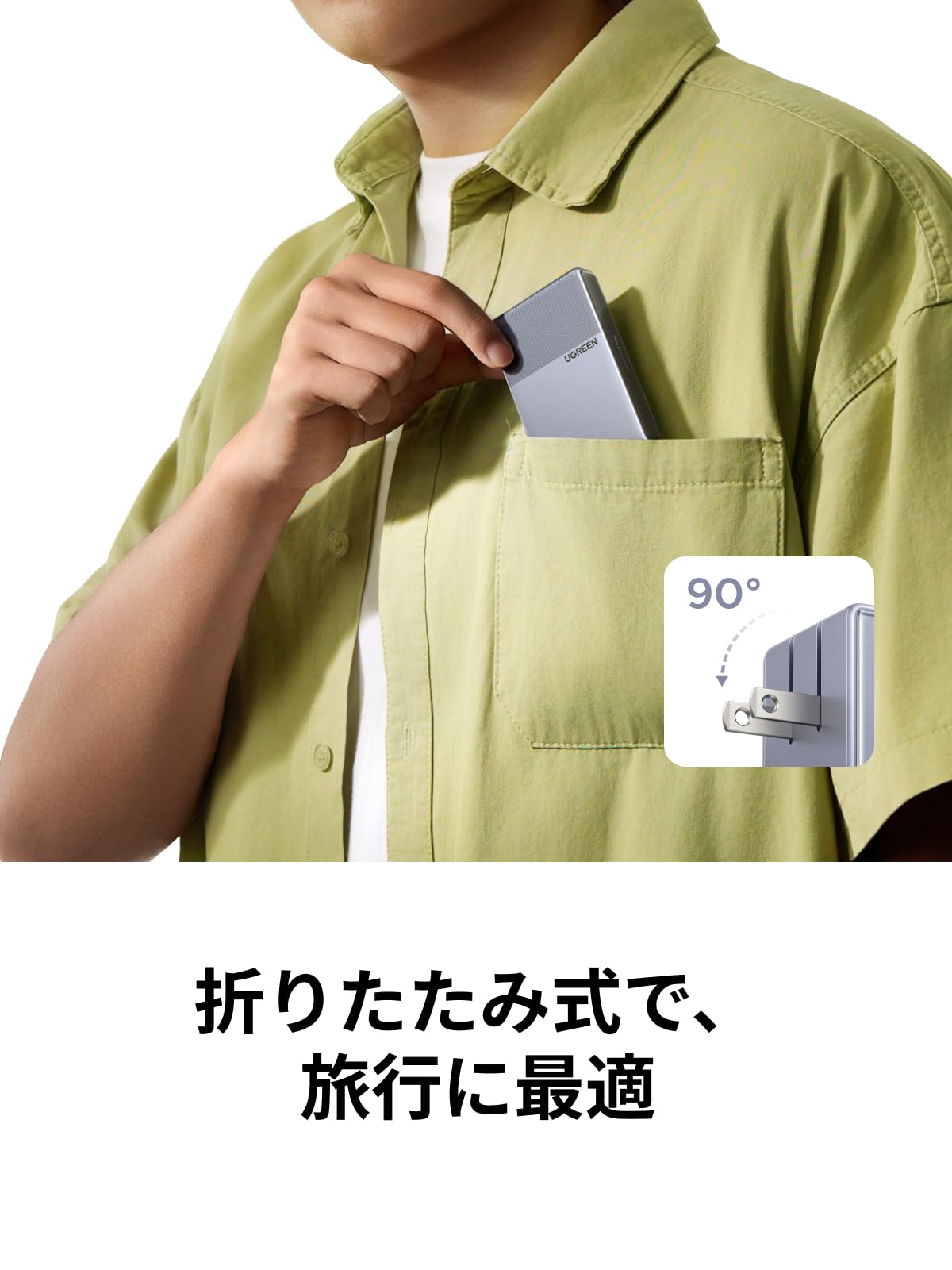 UGREEN Air急速充電器 65W Type-C 薄型設計 2C1A 3ポート 当社比67%小型化超薄モデル 折り畳み式