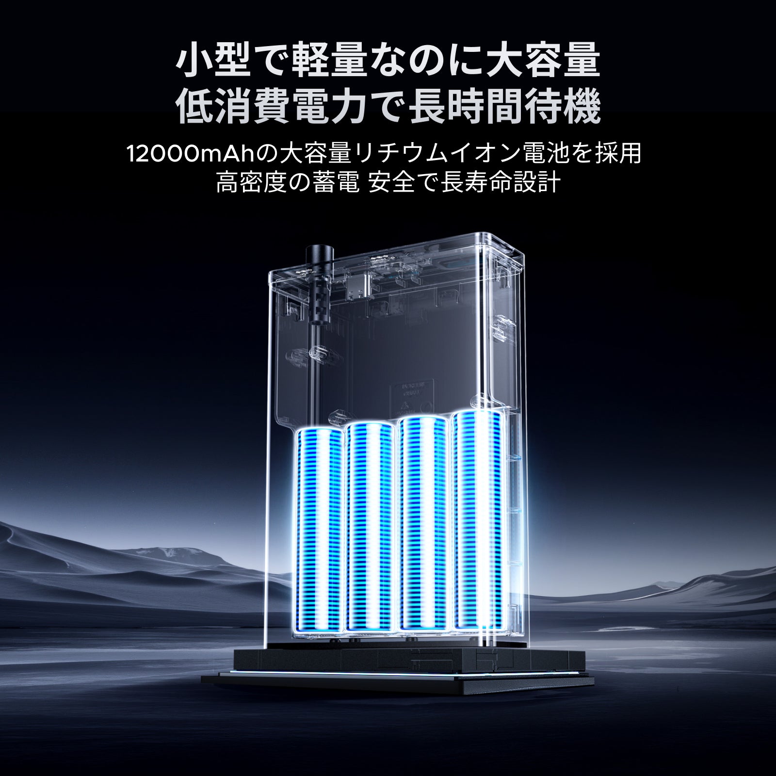 UGREEN NAS用12000mAhリチウムイオンバッテリー内蔵UPSの内部構造と大容量蓄電設計