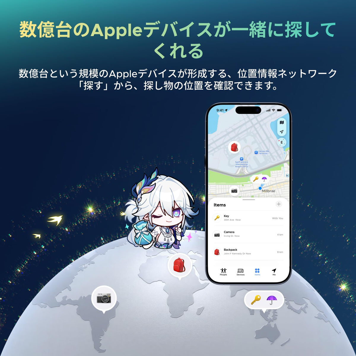 UGREEN×崩壊：スターレイル 【爻光限定モデル】紛失防止タグ Appleの「探す」対応（iOS専用） 最長7年間まで使用可能 1個
