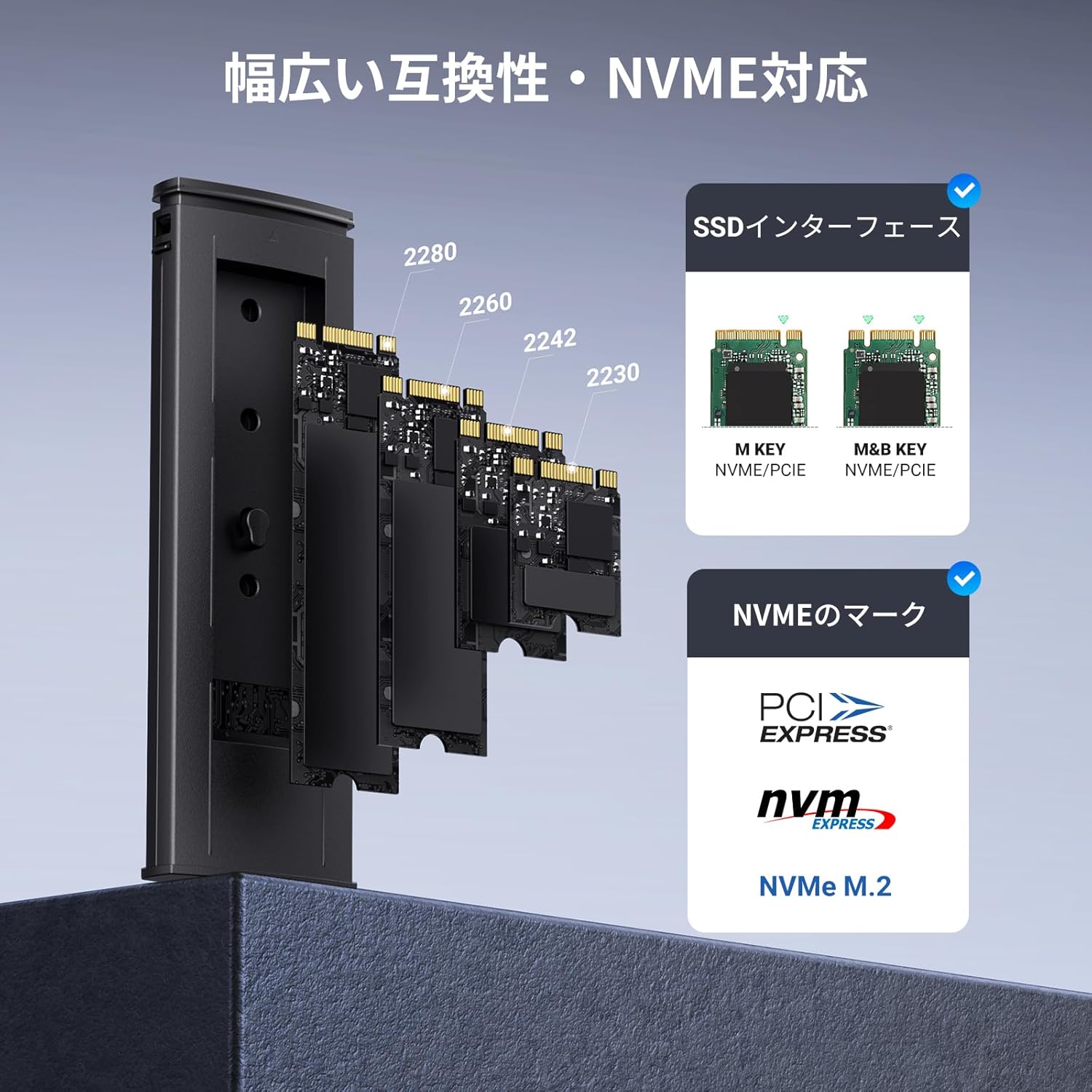 UGREEN M.2 SSD 外付けケース-M.2 NVME/PCIE SSDケース