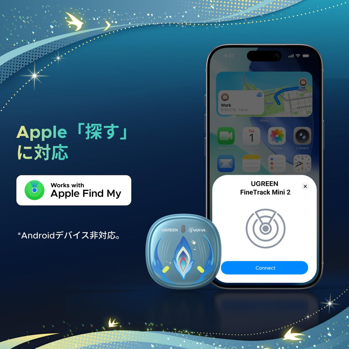 UGREEN×崩壊：スターレイル 【爻光限定モデル】紛失防止タグ Appleの「探す」対応（iOS専用） 最長7年間まで使用可能 1個