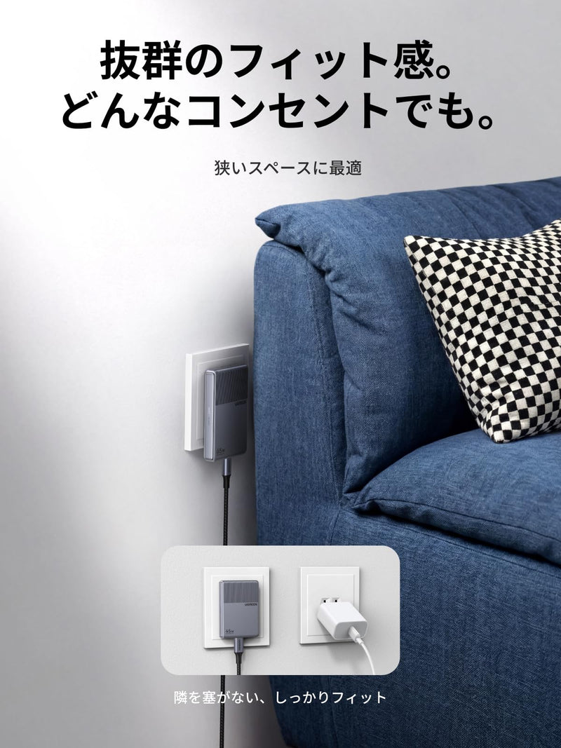 UGREEN Air急速充電器 65W Type-C 薄型設計 2C1A 3ポート 当社比67%小型化超薄モデル 折り畳み式