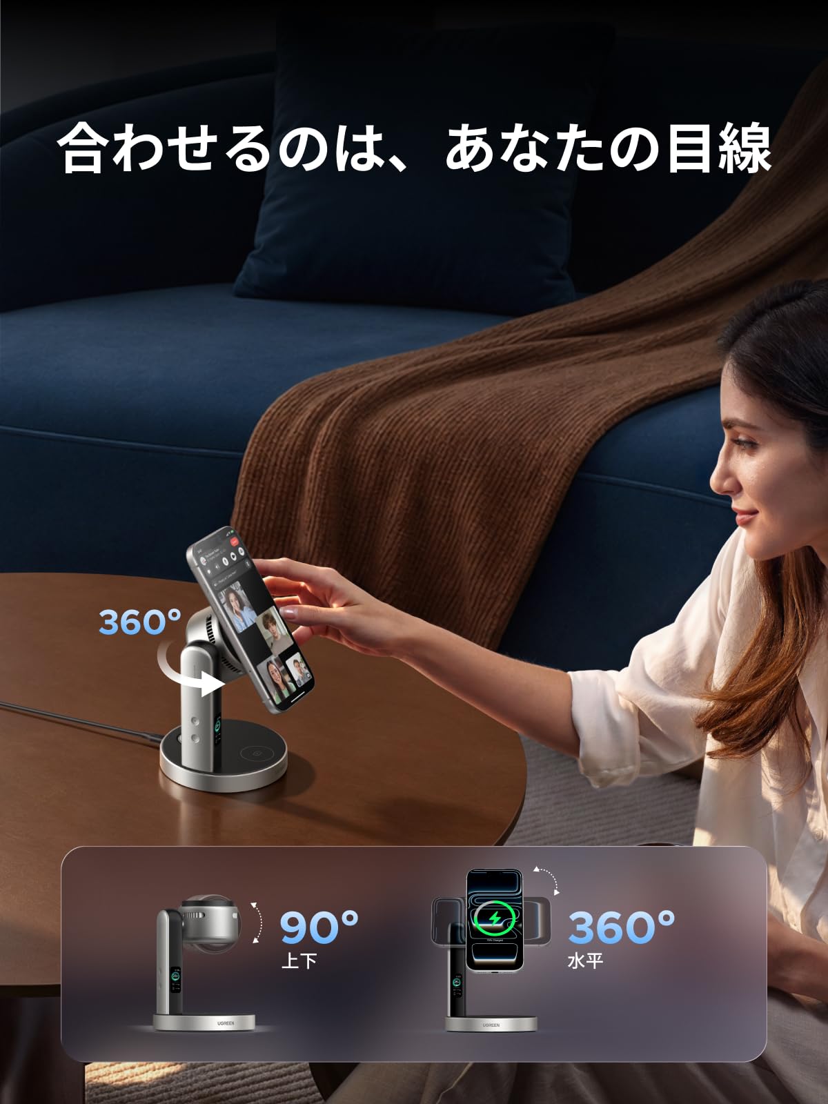 UGREEN Magflow Pro（3-in-1,25W）冷却機能 ワイヤレス充電ステーション W777