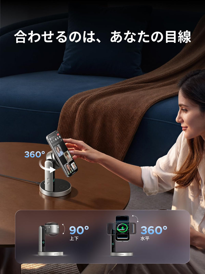 UGREEN Magflow Pro（3-in-1,25W）冷却機能 ワイヤレス充電ステーション W777