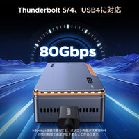 UGREEN M.2 SSD 外付けケース 80Gbps 超高速 SSD ケース Thunderbolt5/4対応 PCIe4.0x4 2280 専用