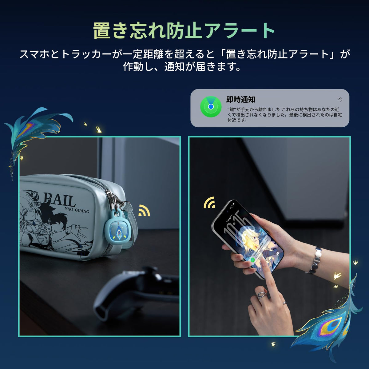 UGREEN×崩壊：スターレイル 【爻光限定モデル】紛失防止タグ Appleの「探す」対応（iOS専用） 最長7年間まで使用可能 1個
