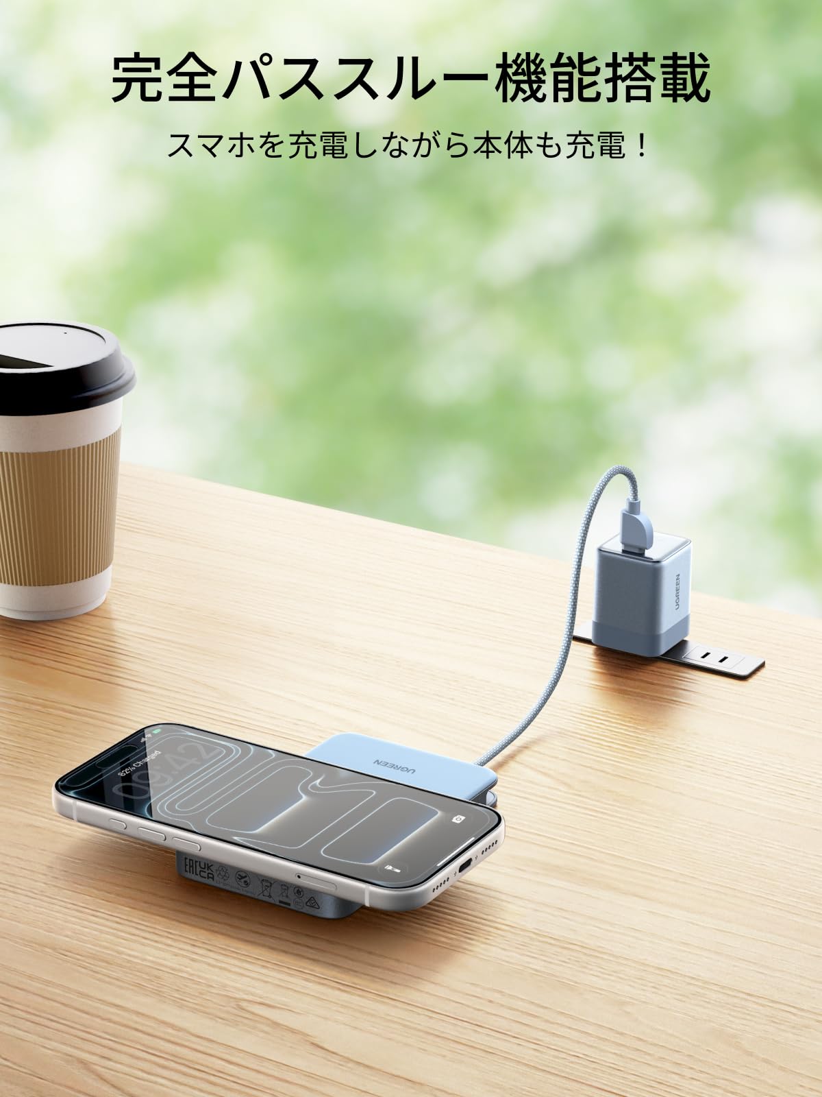 UGREEN Air モバイルバッテリー マグネット式ワイヤレス充電 薄型 MagSafe対応 10000mAh ケーブル内蔵 PB570 ブルー