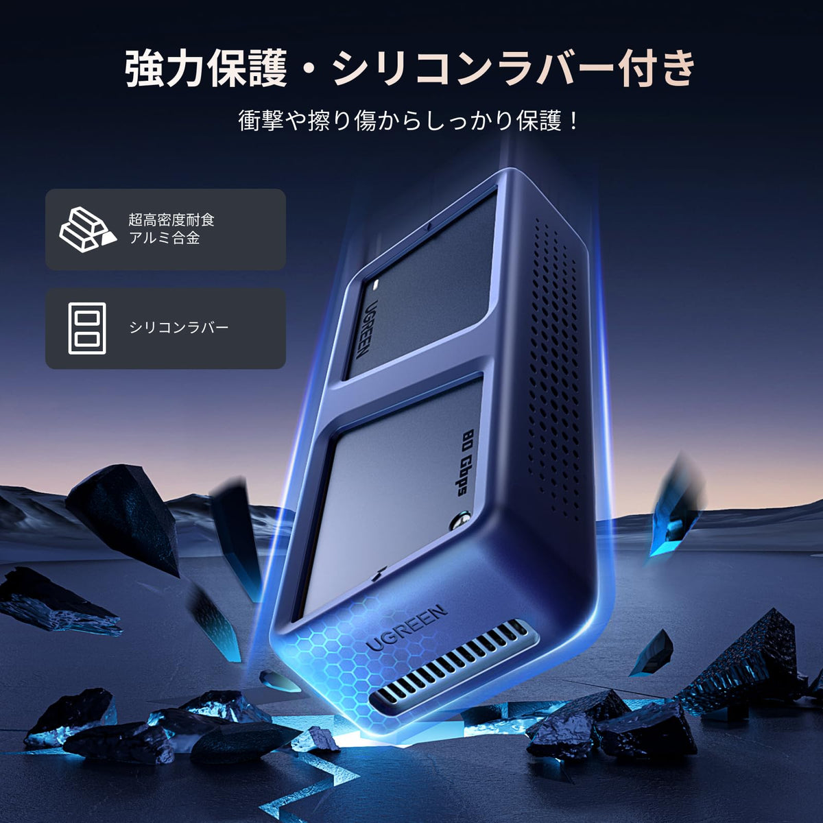 UGREEN M.2 SSD 外付けケース 80Gbps 超高速 SSD ケース Thunderbolt5/4対応 PCIe4.0x4 2280 専用
