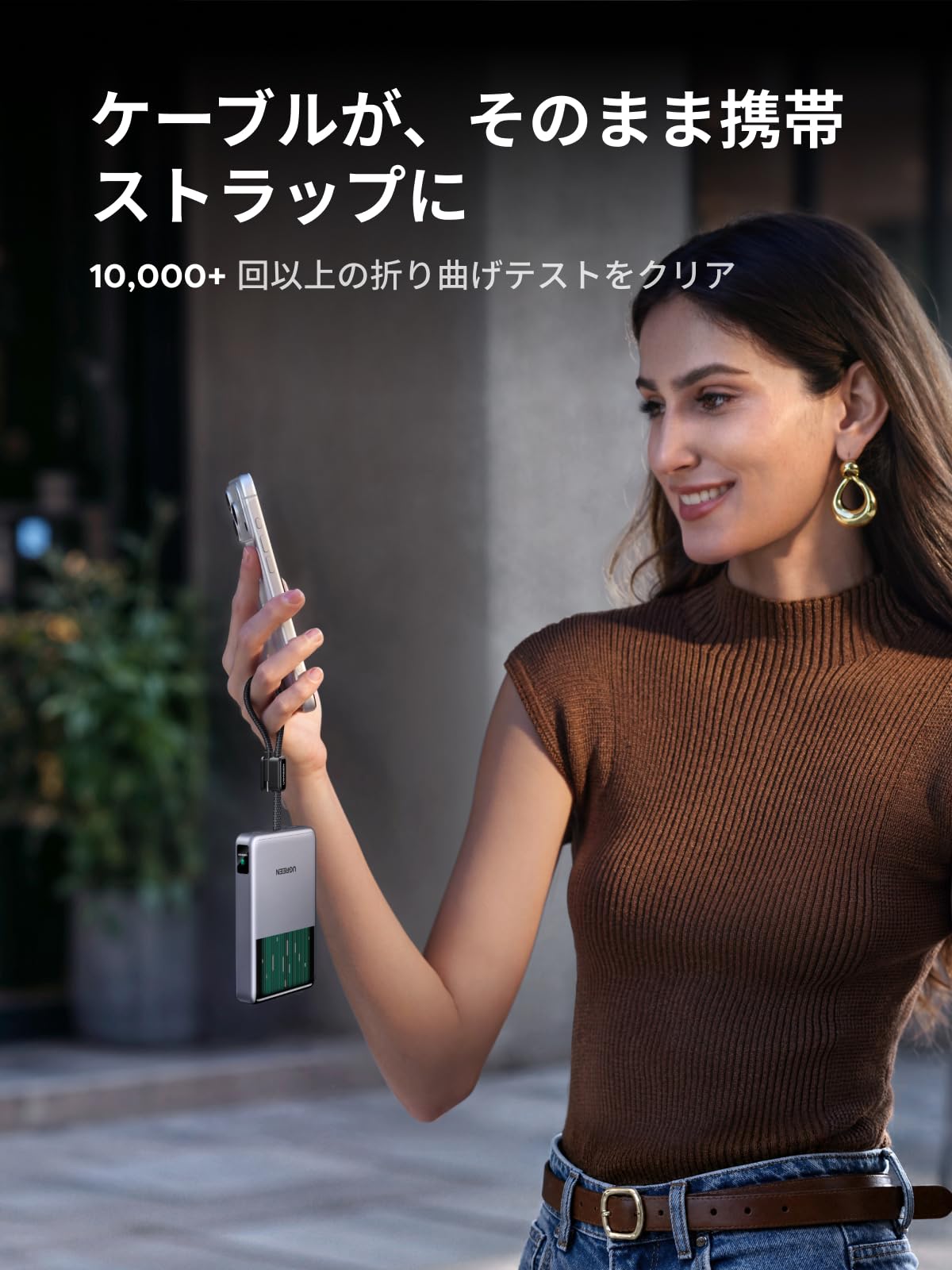 UGREEN Air 液体冷却式モバイルバッテリー 10000mAh Qi2 25W MagSafe対応 45W ケーブル内蔵