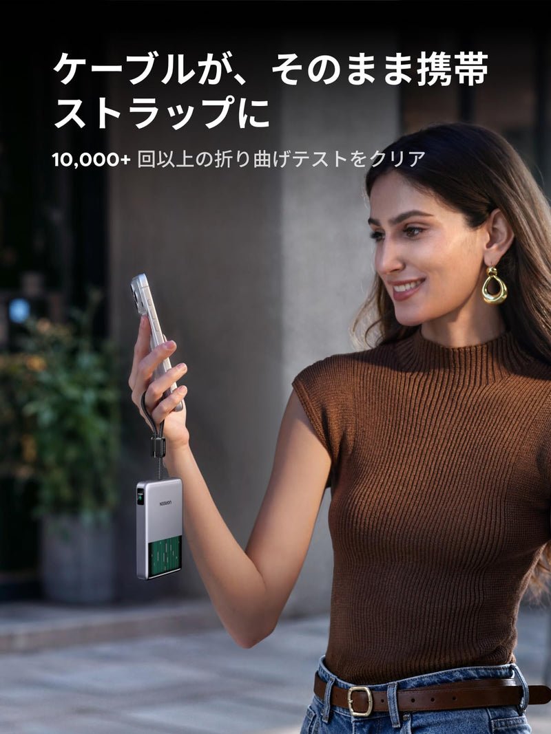 UGREEN Air 液体冷却式モバイルバッテリー 10000mAh Qi2 25W MagSafe対応 45W ケーブル内蔵