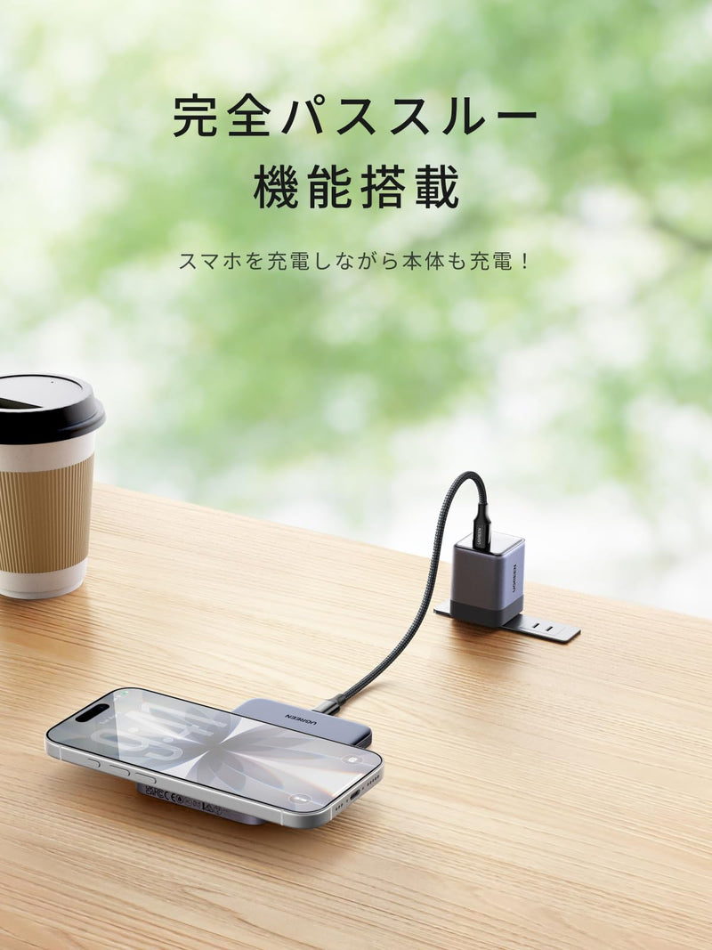 UGREEN Air モバイルバッテリー 5000mAh 8.6mm超薄型 Qi2 15W MagSafe対応