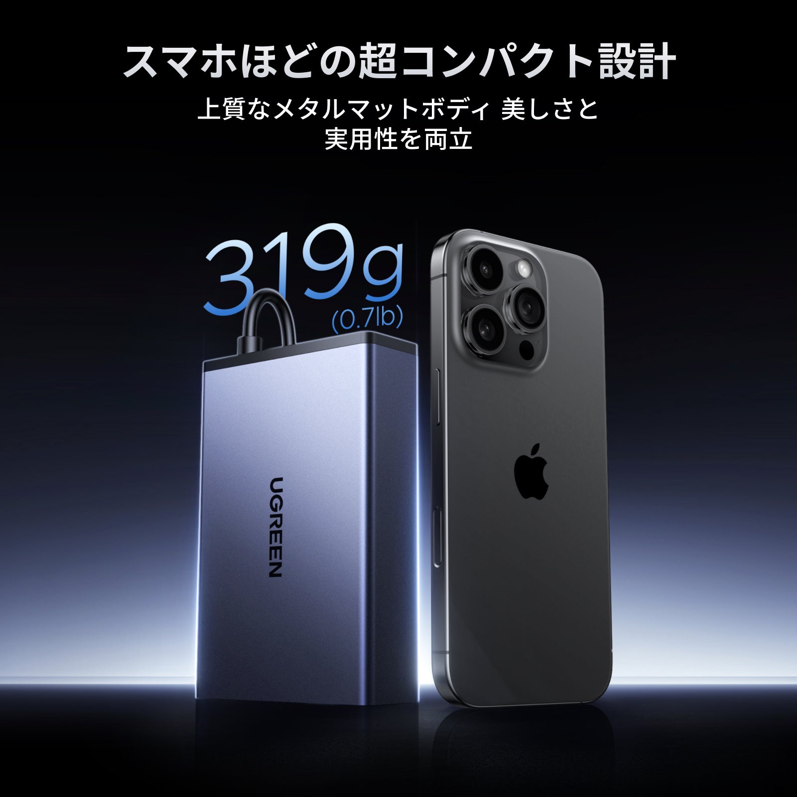 UGREEN NAS 72W DC 無停電電源装置 UPS US2000
