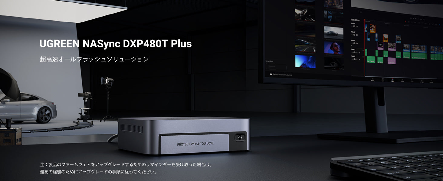 UGREEN NASync DXP480T Plusをデスク上で使用し、動画編集環境に接続されたイメージ