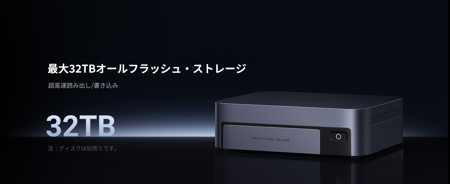 UGREEN NASync DXP480T Plusのオールフラッシュストレージで最大32TBの大容量データ保存に対応
