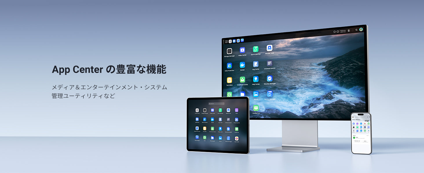 UGREEN NASのApp Center機能をPC・タブレット・スマートフォンで利用するマルチデバイス画面イメージ